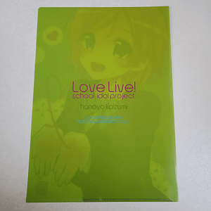 [u's] Hanayo Koizumi - Carpeta single [Love Live]