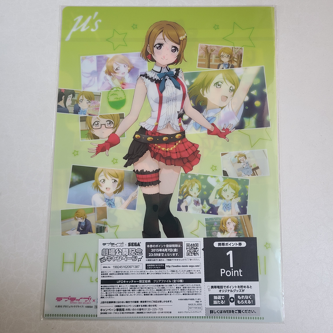 [u's] Hanayo Koizumi - Carpeta single [Love Live] 2