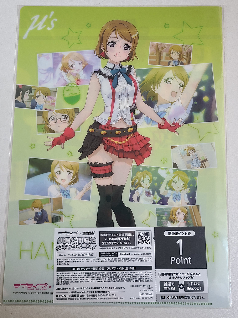 [u's] Hanayo Koizumi - Carpeta single [Love Live] 2