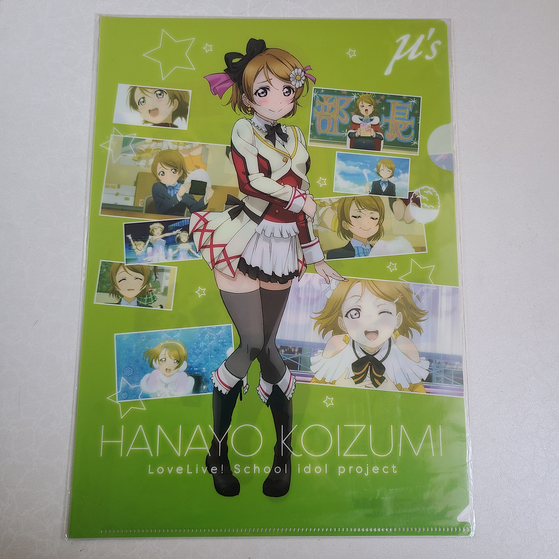 [u's] Hanayo Koizumi - Carpeta single [Love Live] 1