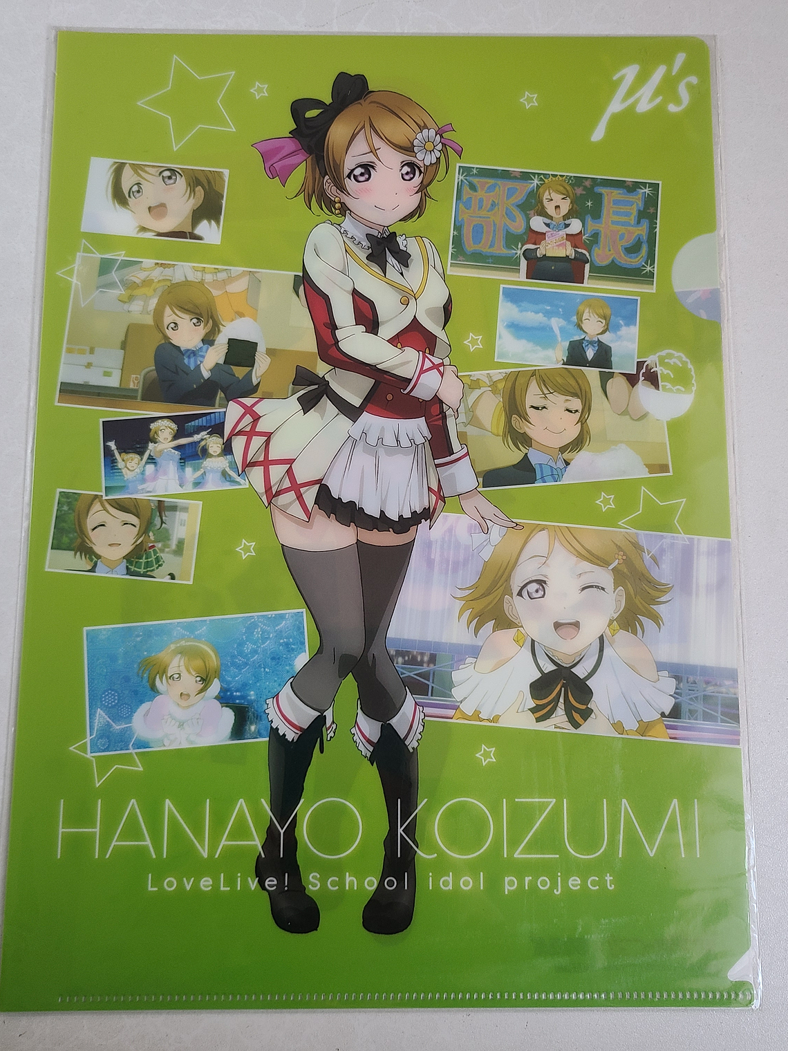 [u's] Hanayo Koizumi - Carpeta single [Love Live] 1