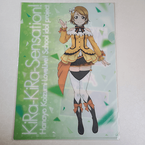 [u's] Hanayo Koizumi - Carpeta single [Love Live]