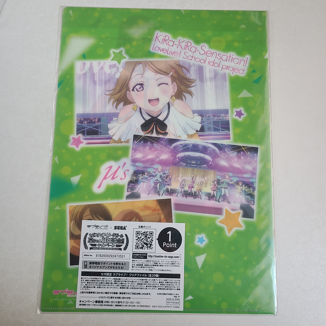 [u's] Hanayo Koizumi - Carpeta single [Love Live] 2