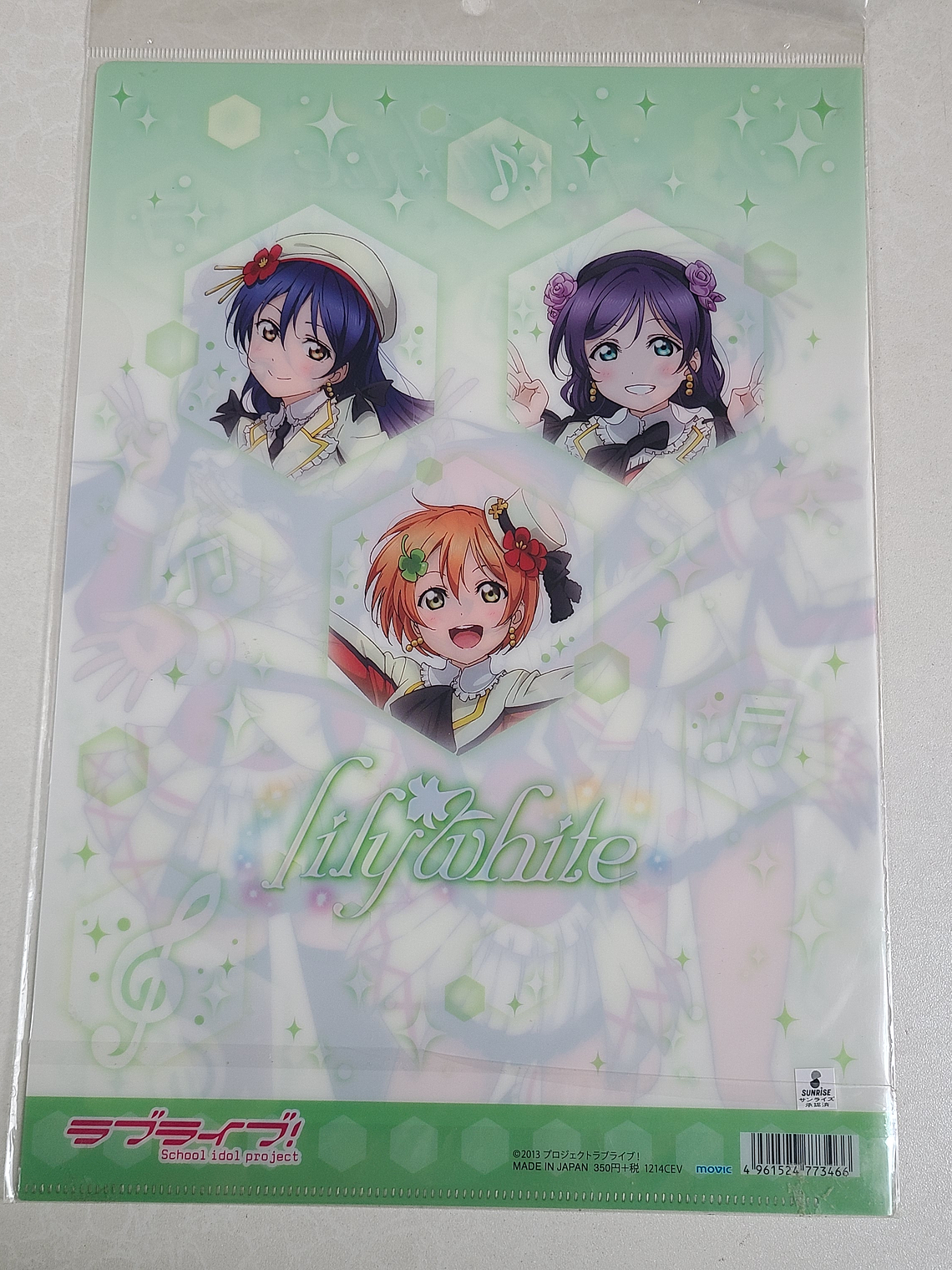 [u's] Lily White - Carpeta single [Love Live] 2