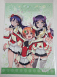 [u's] Lily White - Carpeta single [Love Live] - Miniatura 1