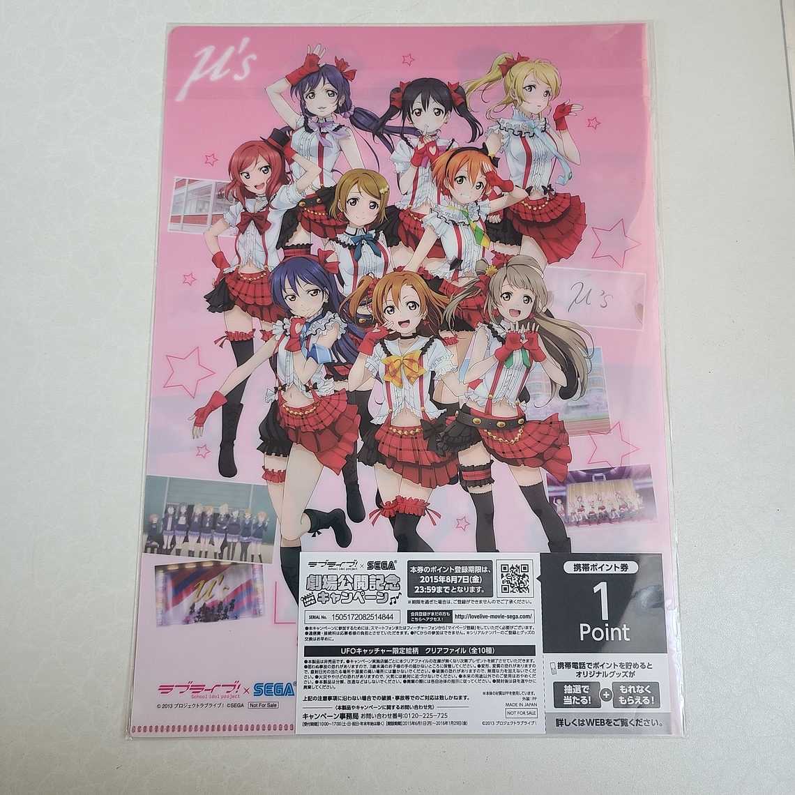 [u's] Carpeta single µ's [Love Live] 2