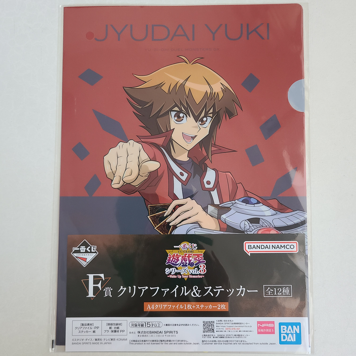 Jaiden/Judai Yuki - Carpeta single con stickers [Yu Gi Oh] 1