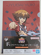 Jaiden/Judai Yuki - Carpeta single con stickers [Yu Gi Oh] - Miniatura 1
