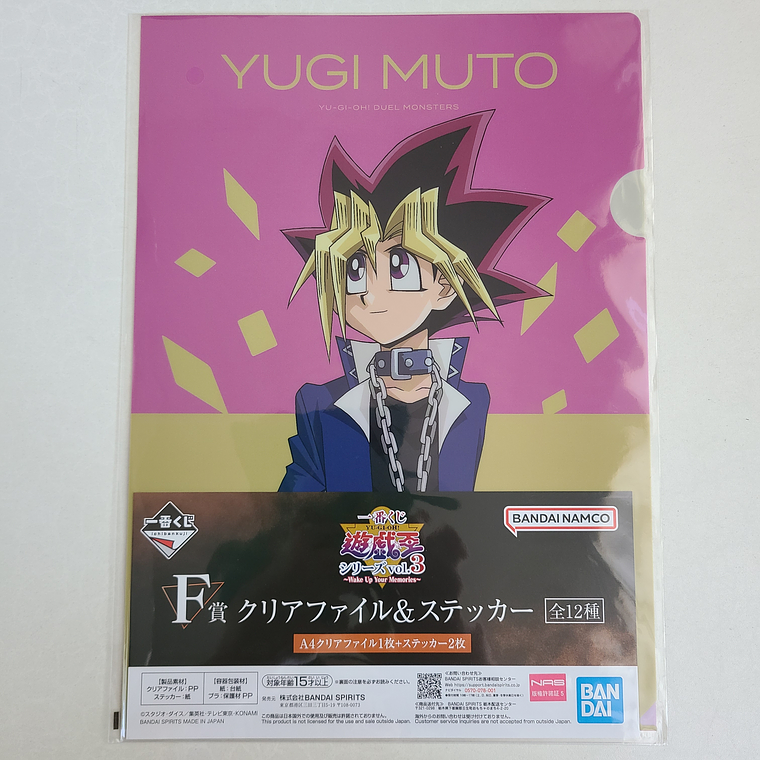 Yugi Muto - Carpeta single con stickers [Yu Gi Oh] 1