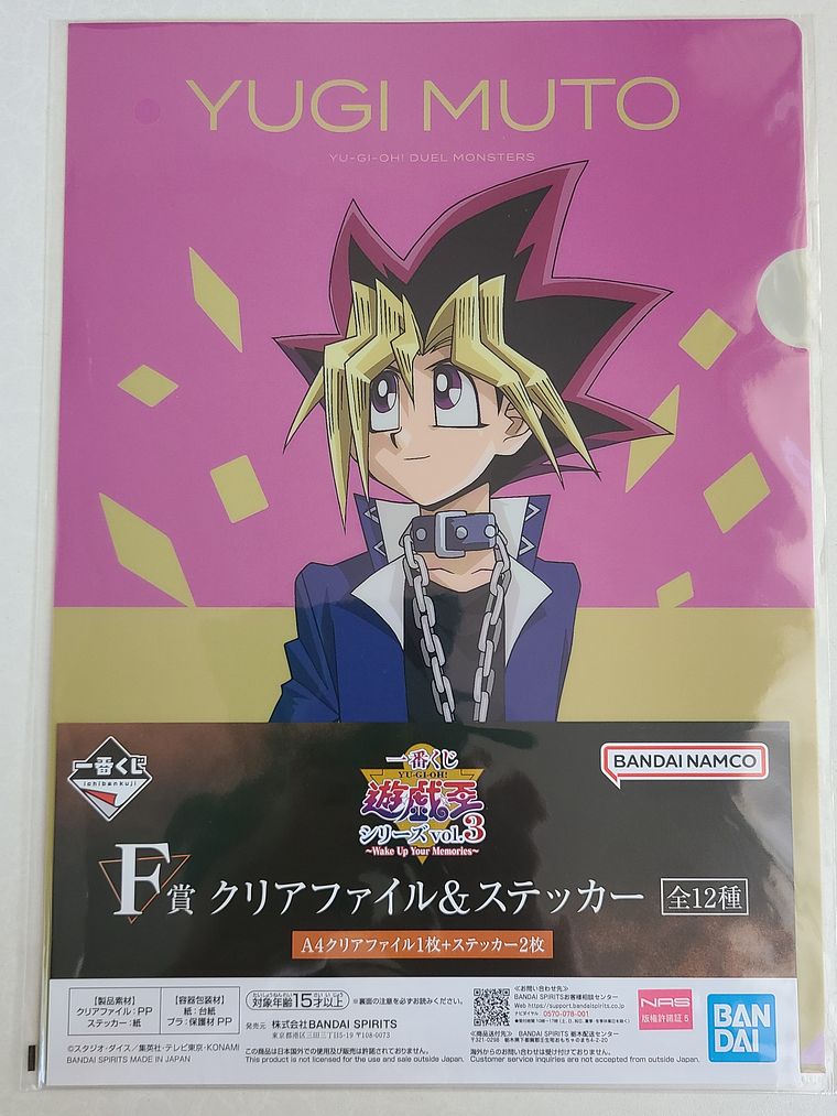 Yugi Muto - Carpeta single con stickers [Yu Gi Oh] 1