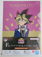 Yugi Muto - Carpeta single con stickers [Yu Gi Oh] - Miniatura 1