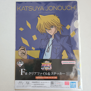 Katsuya Jonouchi - Carpeta single con stickers [Yu Gi Oh]