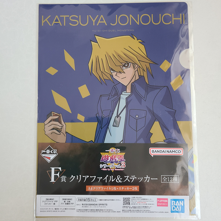 Katsuya Jonouchi - Carpeta single con stickers [Yu Gi Oh] 1