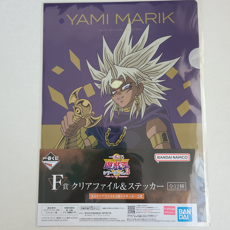 Yami Marik - Carpeta single con stickers [Yu Gi Oh] 1
