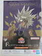 Yami Marik - Carpeta single con stickers [Yu Gi Oh] - Miniatura 1