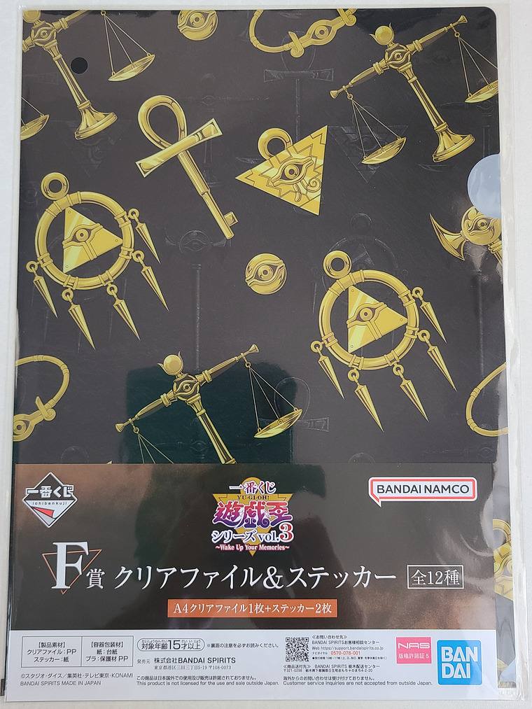 Artículos milenarios - Carpeta single con stickers [Yu Gi Oh] 1