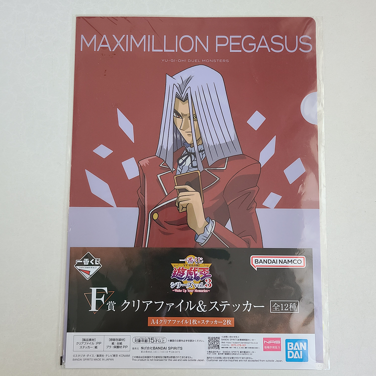 Maximus Pegasus - Carpeta single con stickers [Yu Gi Oh] 1