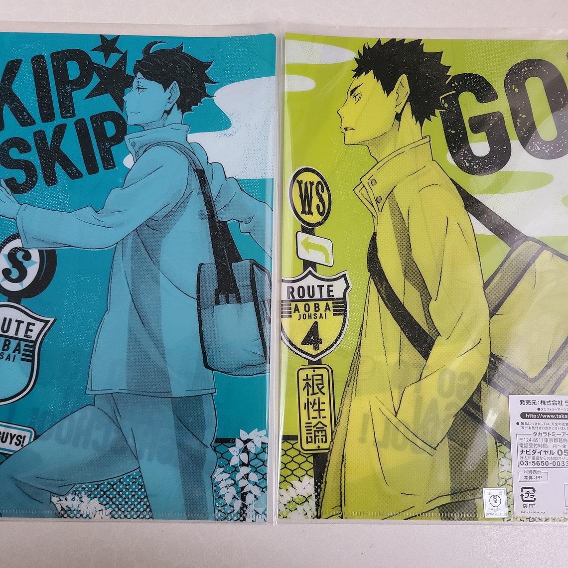 [Aoba Johsai] Oikawa & Iwaizumi - Set de carpetas [Haikyuu] 1
