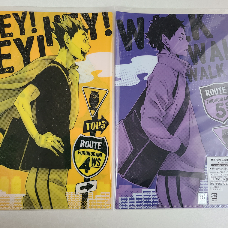 [Fukurodani] Bokuto & Akaashi - Set de carpetas [Haikyuu] 1