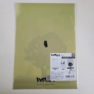 [Fukurodani] Bokuto & Akaashi - Carpeta de tres bolsillos [Haikyuu]