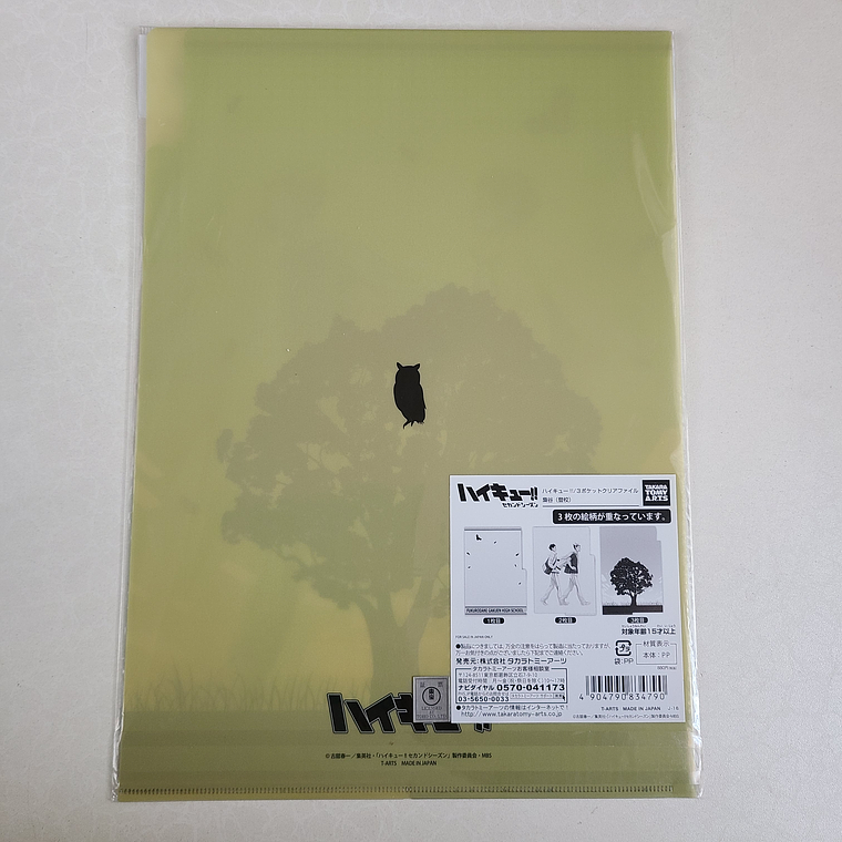 [Fukurodani] Bokuto & Akaashi - Carpeta de tres bolsillos [Haikyuu] 2