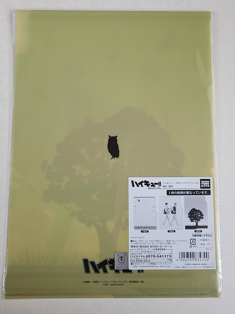 [Fukurodani] Bokuto & Akaashi - Carpeta de tres bolsillos [Haikyuu] 2