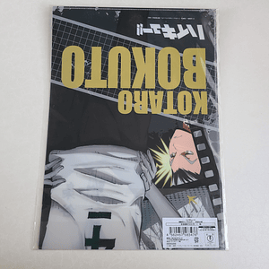 [Fukurodani] Kotaro Bokuto - Long Holder [Haikyuu]