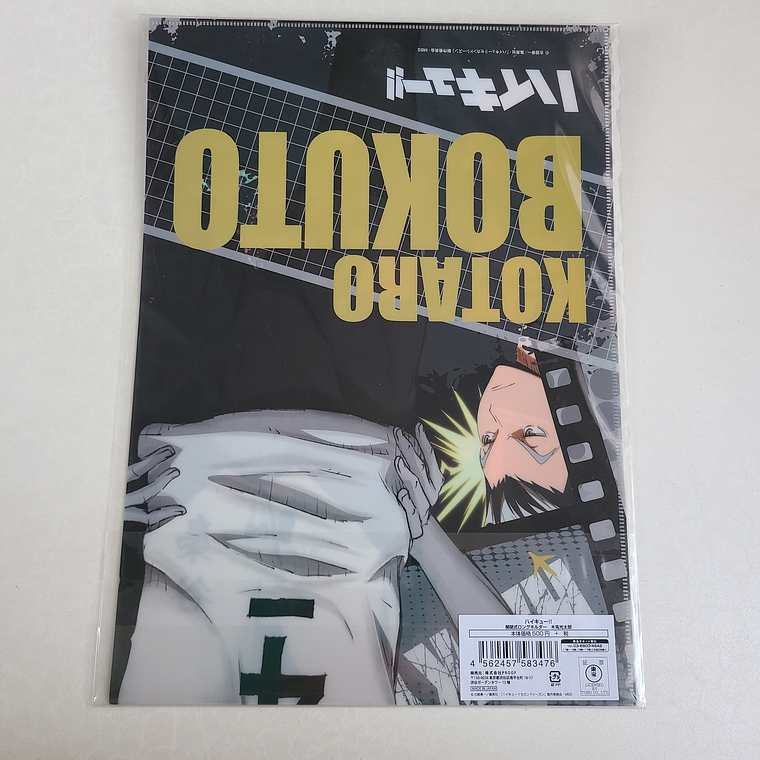 [Fukurodani] Kotaro Bokuto - Long Holder [Haikyuu] 2