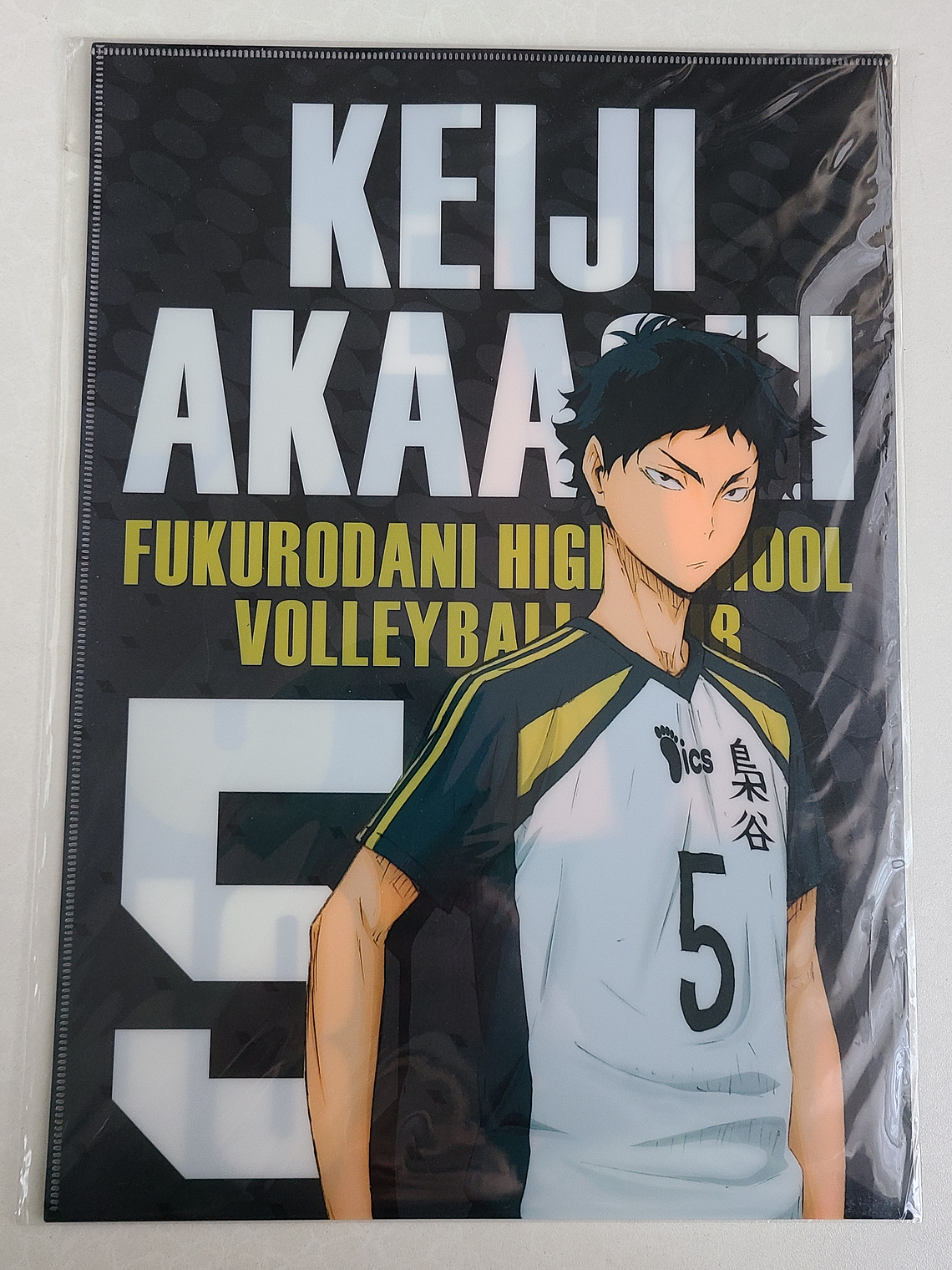 [Fukurodani] Keiji Akaashi - Long Holder [Haikyuu] 1
