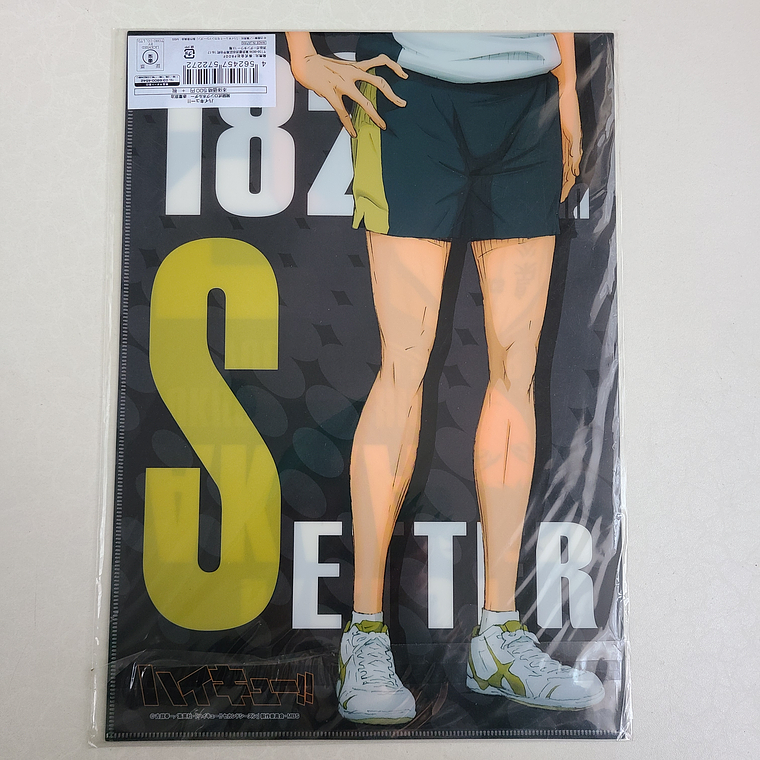 [Fukurodani] Keiji Akaashi - Long Holder [Haikyuu] 2