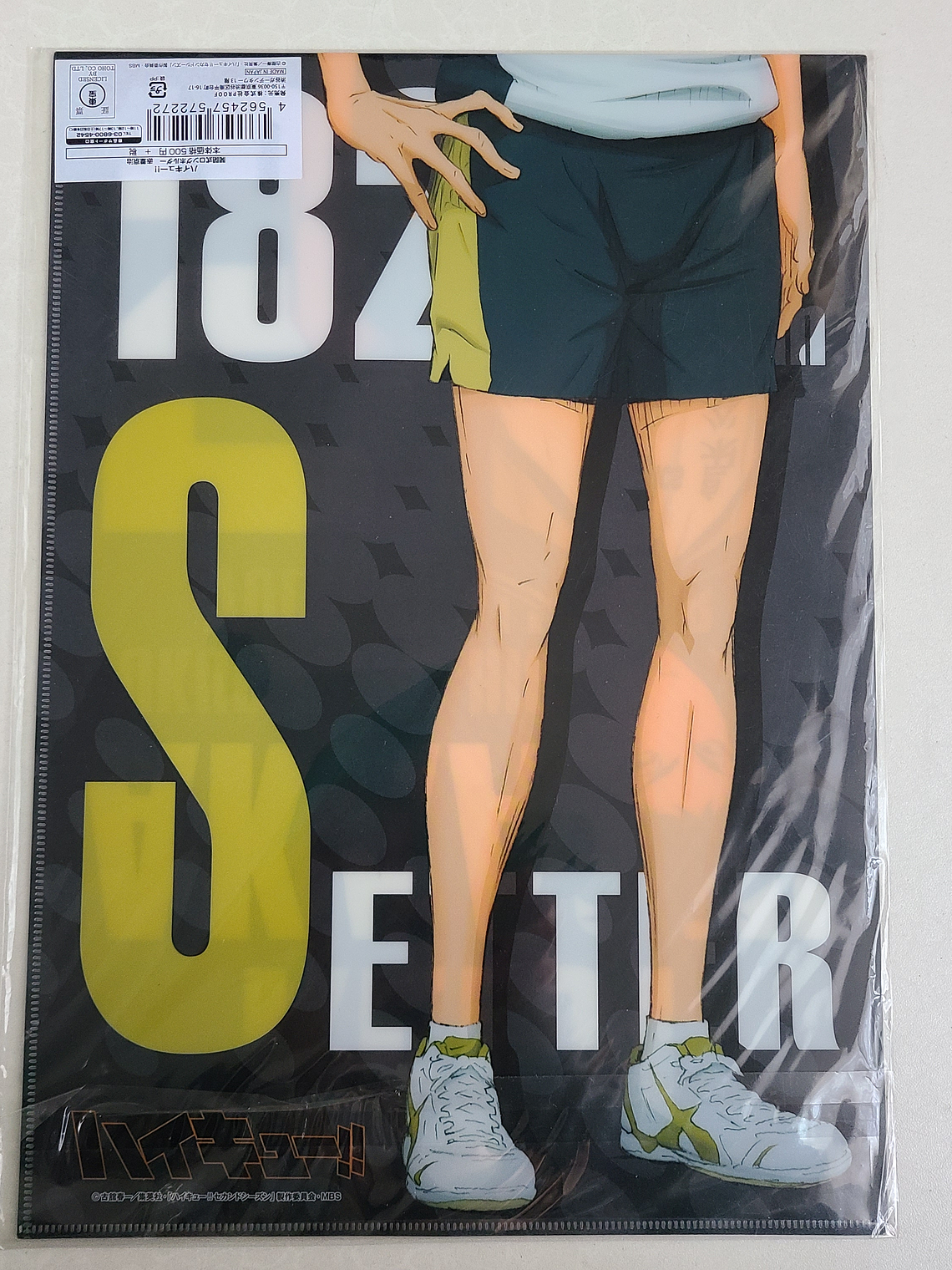 [Fukurodani] Keiji Akaashi - Long Holder [Haikyuu] 2