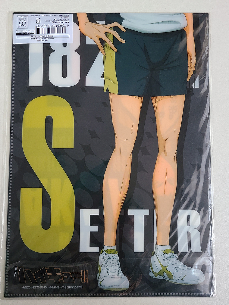 [Fukurodani] Keiji Akaashi - Long Holder [Haikyuu] 2