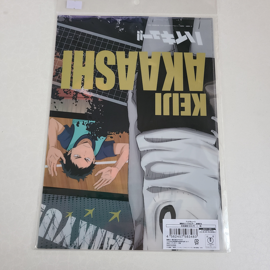 [Fukurodani] Keiji Akaashi - Long Holder [Haikyuu] 2