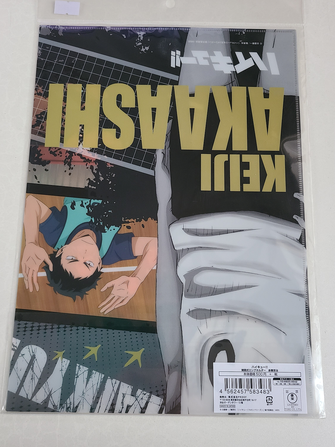 [Fukurodani] Keiji Akaashi - Long Holder [Haikyuu] 2