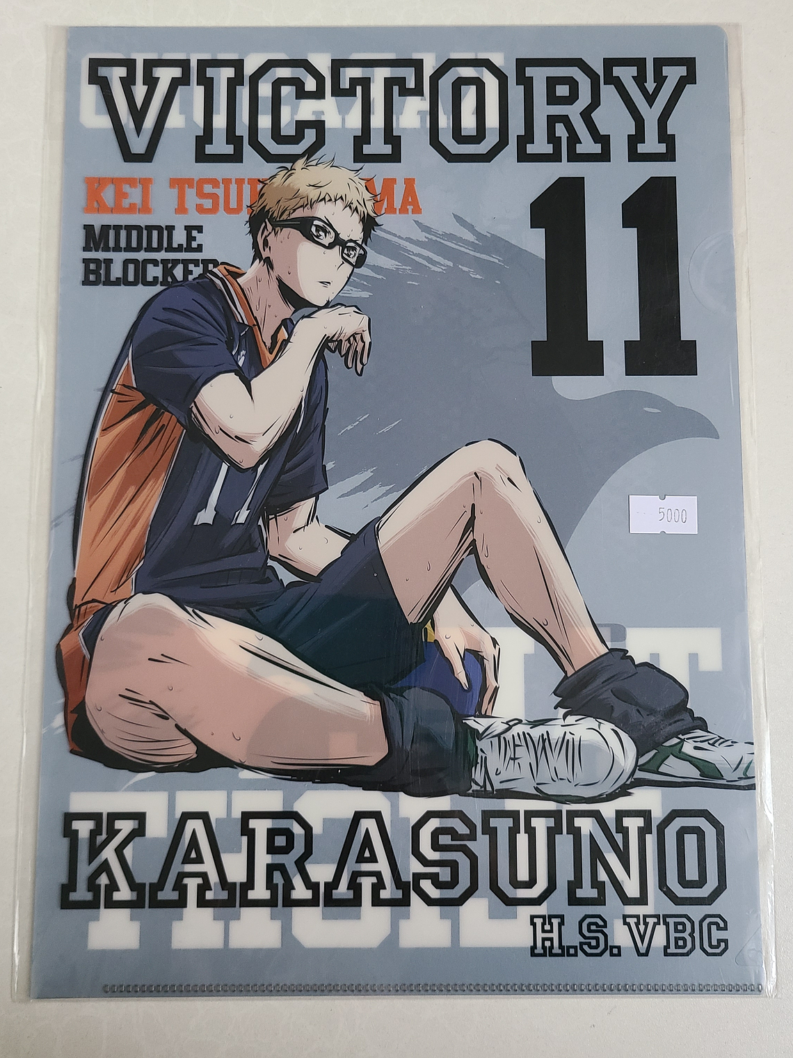 [Karasuno] Kei Tsukishima - Carpeta single [Haikyuu] 1
