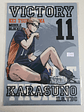 [Karasuno] Kei Tsukishima - Carpeta single [Haikyuu] - Miniatura 1
