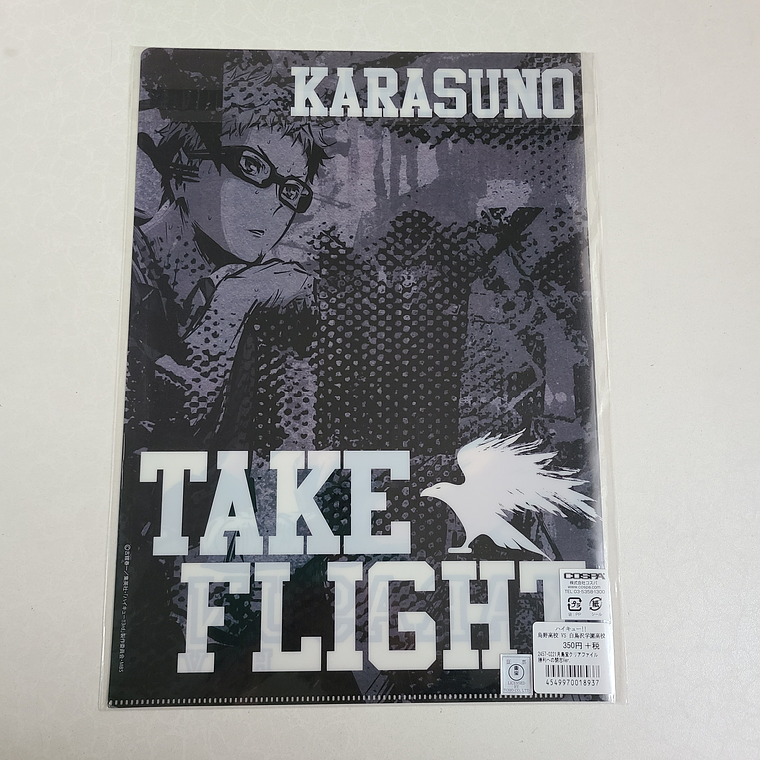 [Karasuno] Kei Tsukishima - Carpeta single [Haikyuu] 2