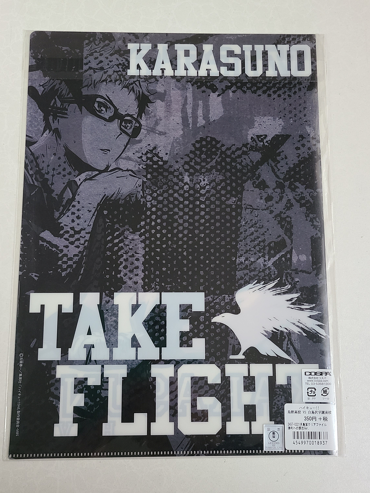 [Karasuno] Kei Tsukishima - Carpeta single [Haikyuu] 2