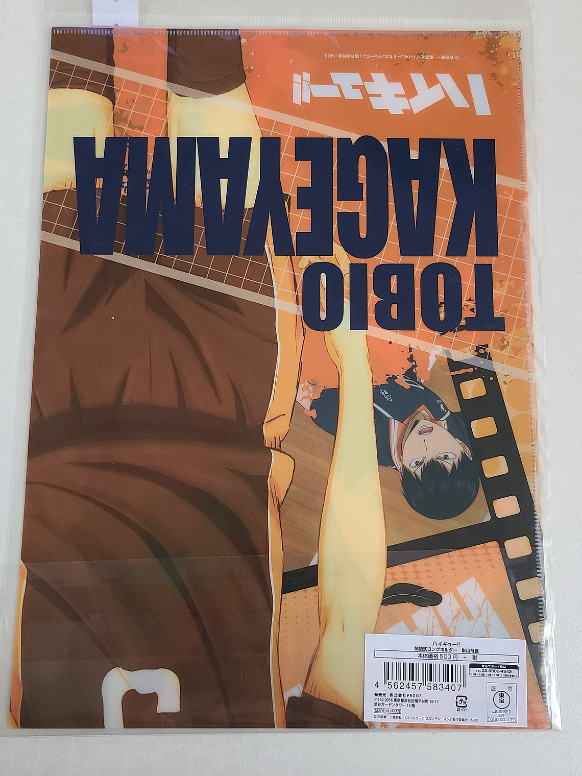 [Karasuno] Tobio Kageyama - Long Holder [Haikyuu] 2