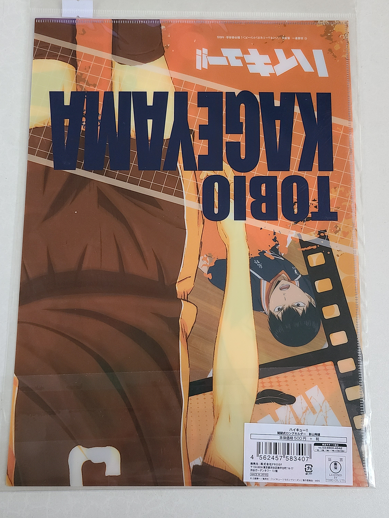 [Karasuno] Tobio Kageyama - Long Holder [Haikyuu] 2