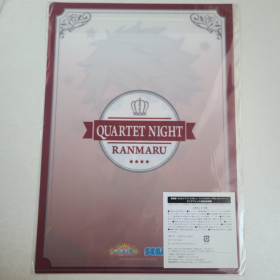 Ranmaru Kurosaki - Carpeta single [Utapri] 2