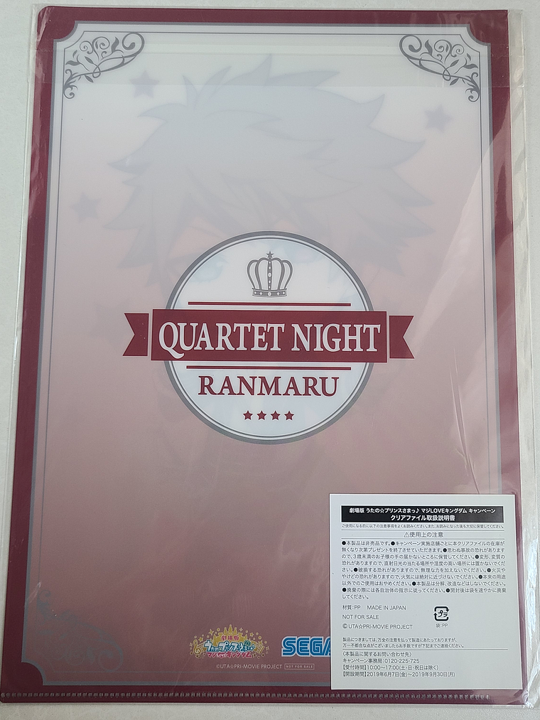 Ranmaru Kurosaki - Carpeta single [Utapri] 2