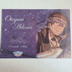 [Undead] Adonis Otogari - Carpeta Single [Ensemble Stars]