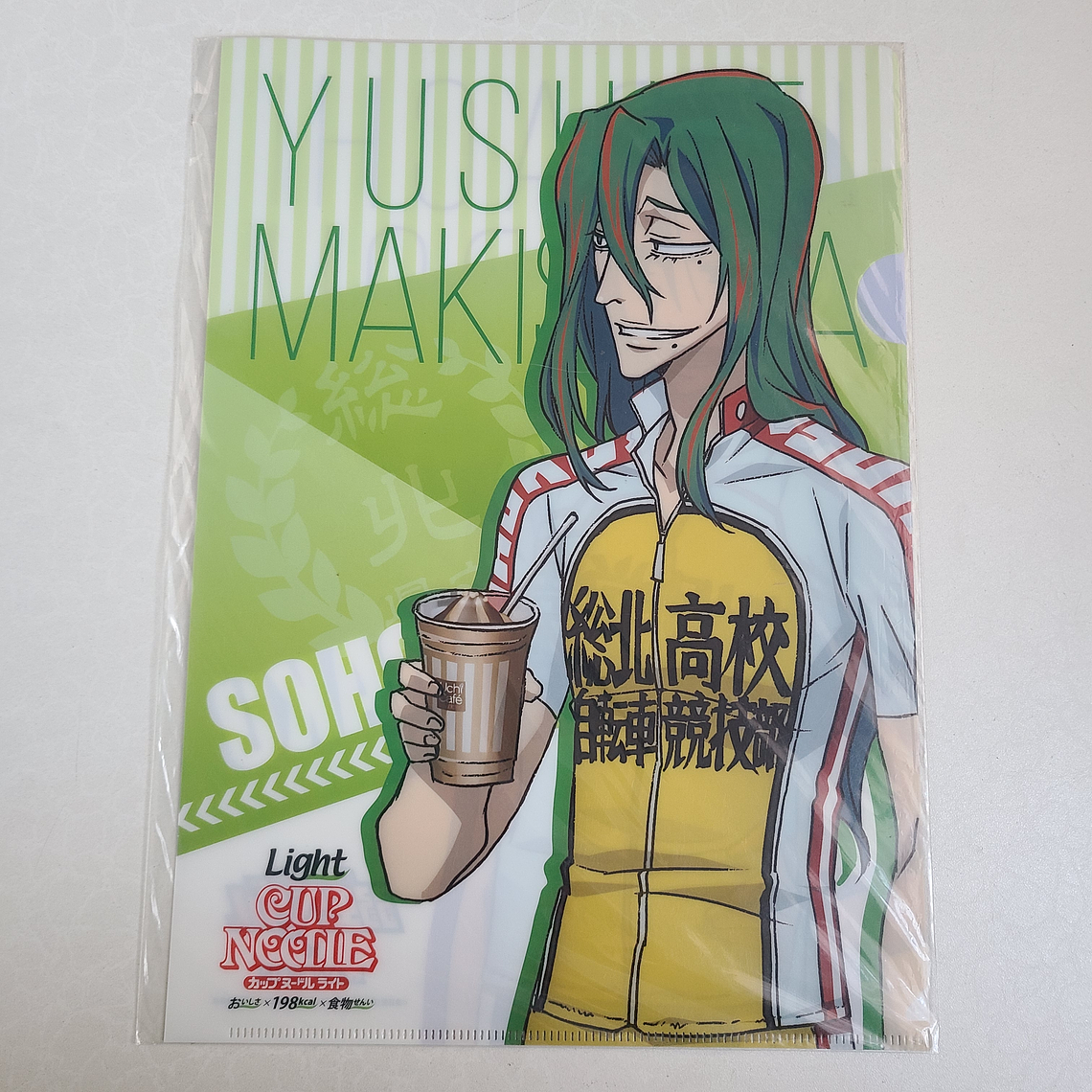 Todou x Makishima - Carpeta single [Yowamushi Pedal] 2