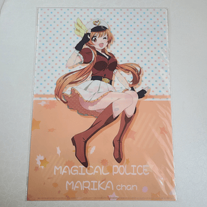 Marika Tachibana - Carpeta single [Nisekoi]