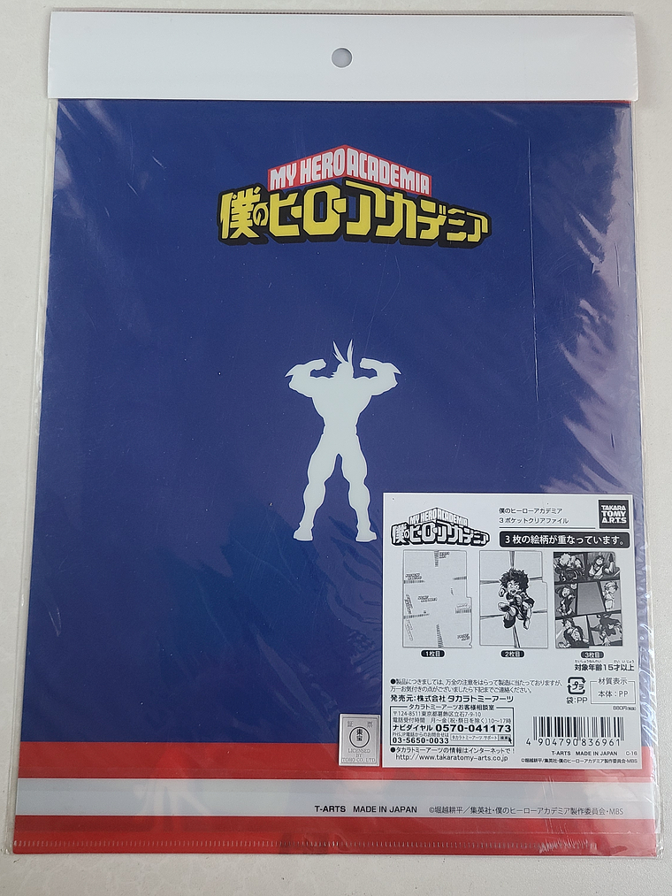 Boku no Hero Academia - Carpeta de tres bolsillos [My Hero Academia] 2