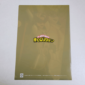 Yuga Aoyama - Carpeta Single [My Hero Academia]