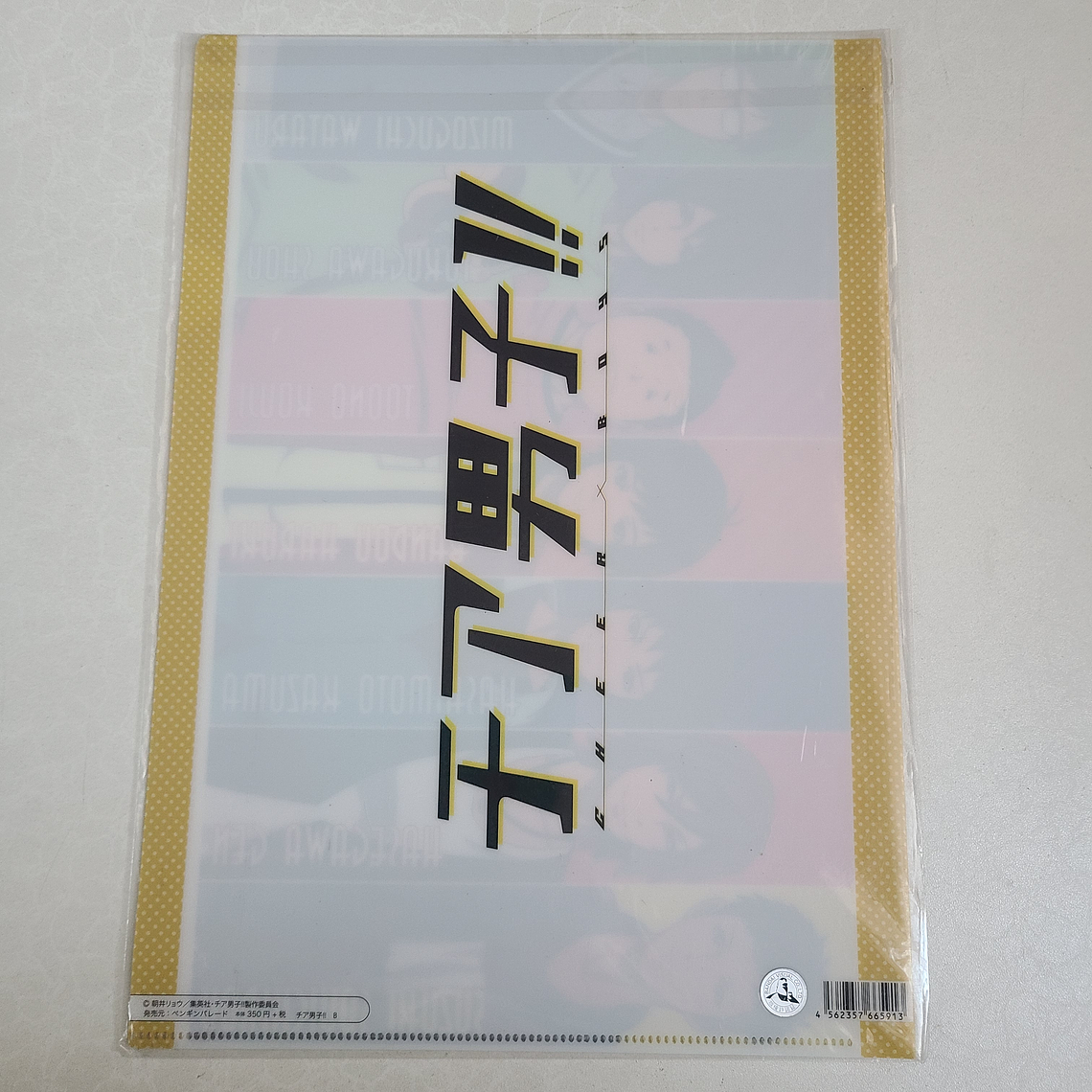 Breakers - Carpeta single  [Cheer Danshi] 2