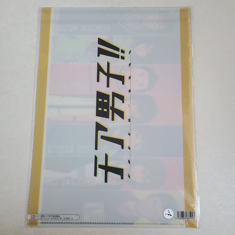 Breakers - Carpeta single  [Cheer Danshi] 2