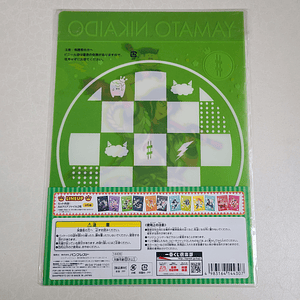 Yamato Nikaido - Carpeta single [Idolish7]